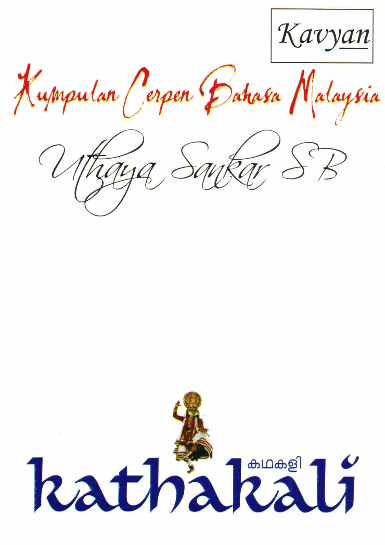 Kathakali: Kumpulan Cerpen Bahasa Malaysia