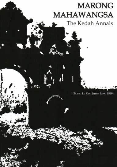 Marong Mahawangsa (E-book)