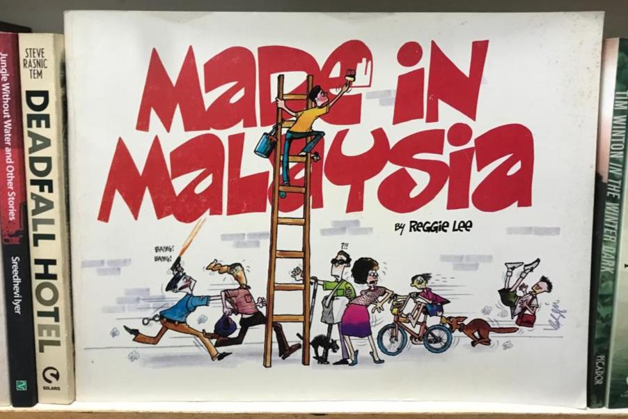 Made in Malaysia (First Edition)