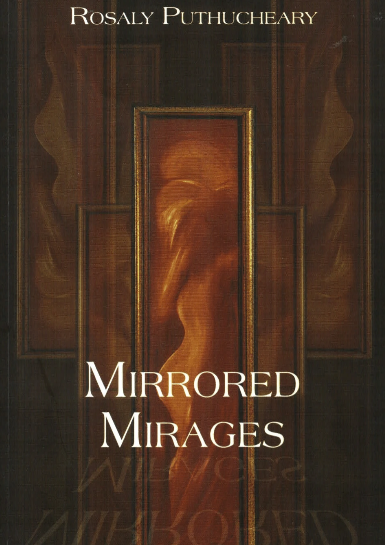 Mirrored Mirages